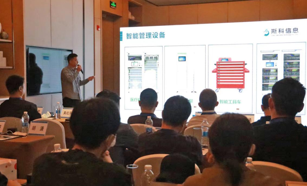 英特爾、太一物聯與斯科信息聚合研討會達成系統集成戰略合作 3 英特尔、太一物联与斯科信息聚合研讨会达成系统集成战略合作(images 3)