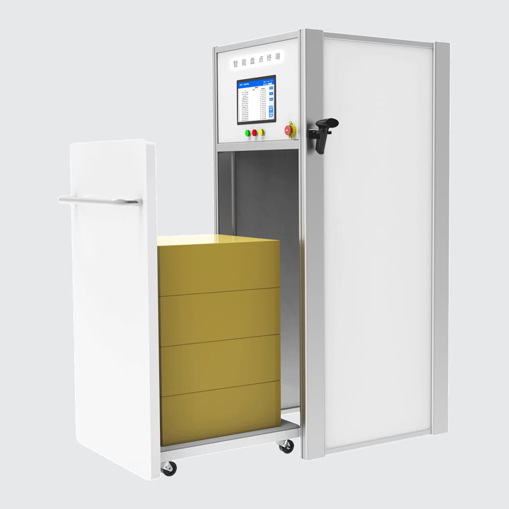 單品級(jí)識(shí)別系統(tǒng)