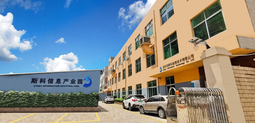 斯科信息产业园（深圳旧生产基地）