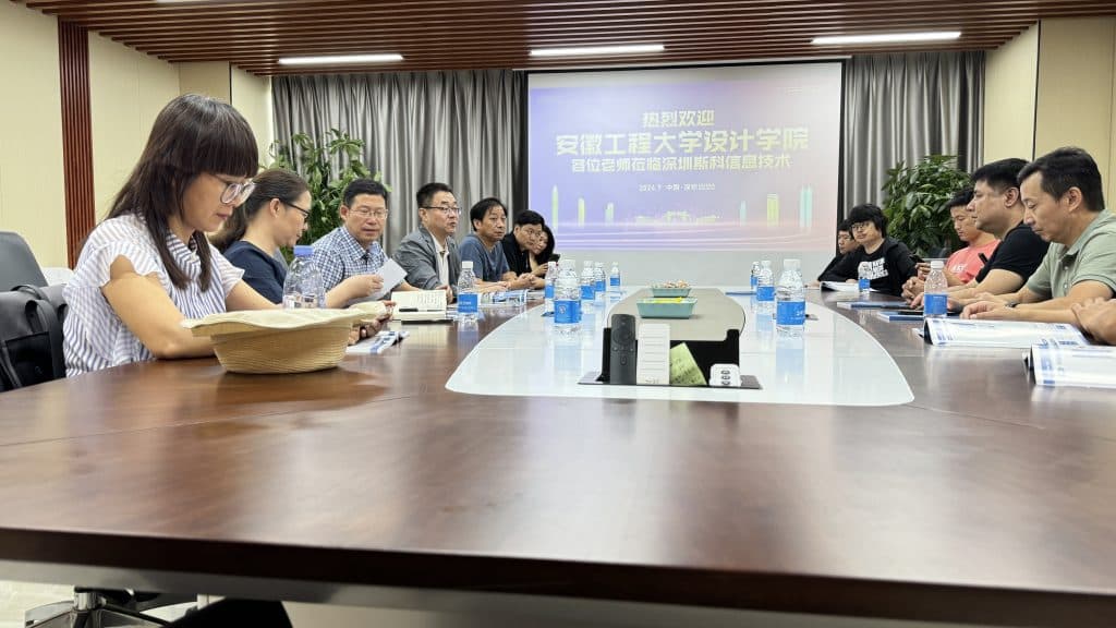 斯科信息与安徽工程大学领导深入交流，合作基地正式揭牌（images 2）