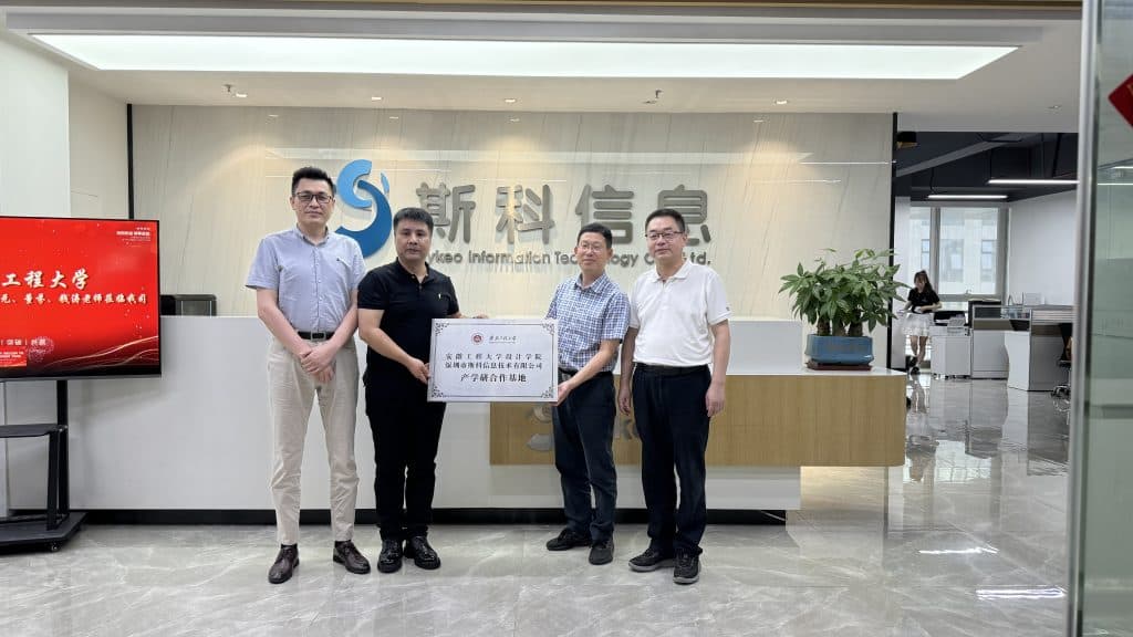 斯科信息与安徽工程大学领导深入交流，合作基地正式揭牌（images 6）