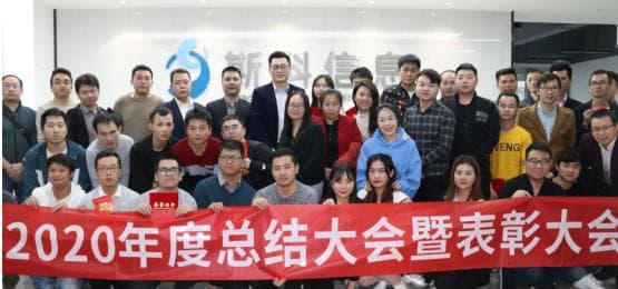 2020年:頂住疫情、踏實創(chuàng)新;2021年:不斷前行、勇往直前 8 2020年:顶住疫情、踏实创新;2021年:不断前行、勇往直前(images 4)