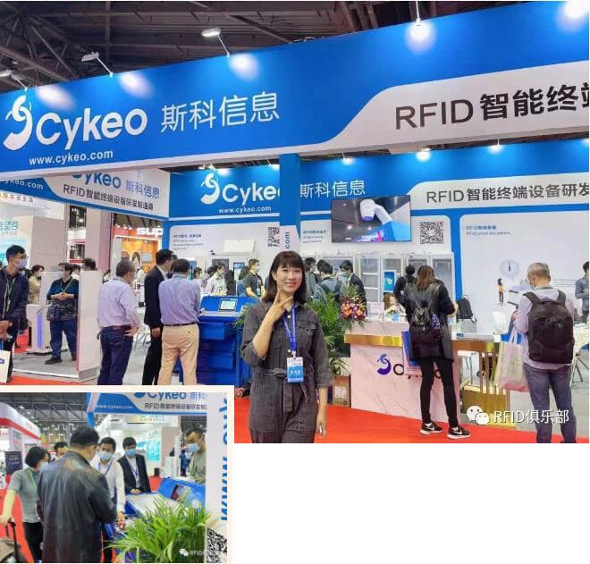 IOTE 2021國際物聯網展·上海站 斯科信息精彩綻放 3 IOTE 2021国际物联网展·上海站 斯科信息精彩绽放(images 3)