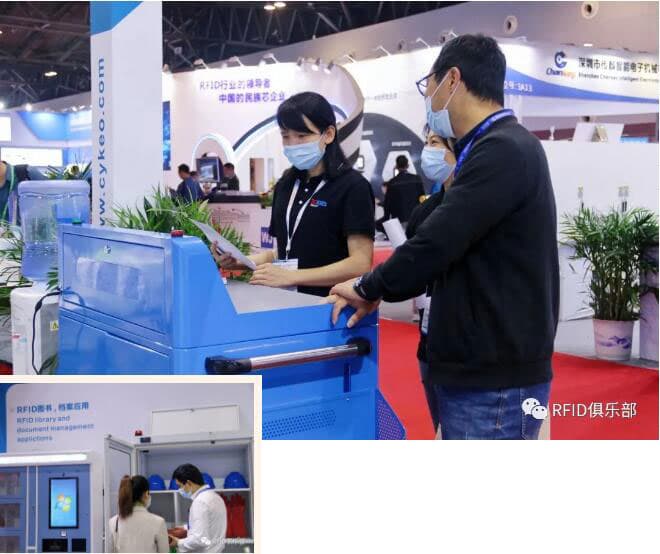 IOTE 2021國際物聯網展·上海站 斯科信息精彩綻放 5 IOTE 2021国际物联网展·上海站 斯科信息精彩绽放(images 5)