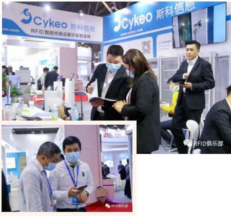 IOTE 2021國際物聯網展·上海站 斯科信息精彩綻放 6 IOTE 2021国际物联网展·上海站 斯科信息精彩绽放(images 6)