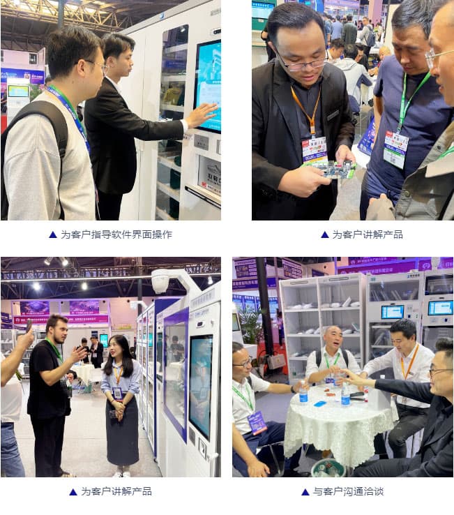 AIoT+X:釋放數字經濟潛力,斯科信息閃耀IOTE 2024上海站 7 AIoT+X:释放数字经济潜力,斯科信息闪耀IOTE 2024上海站(images 7)