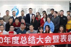 2020年：頂住疫情、踏實創(chuàng)新；2021年：不斷前行、...