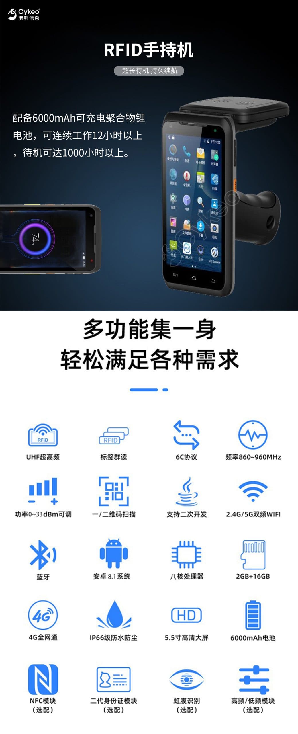 4S店看過來:斯科提出基于RFID技術的維修工器具智能化管理解決方案 6 4S店看过来:斯科提出基于RFID技术的维修工器具智能化管理解决方案(images 6)