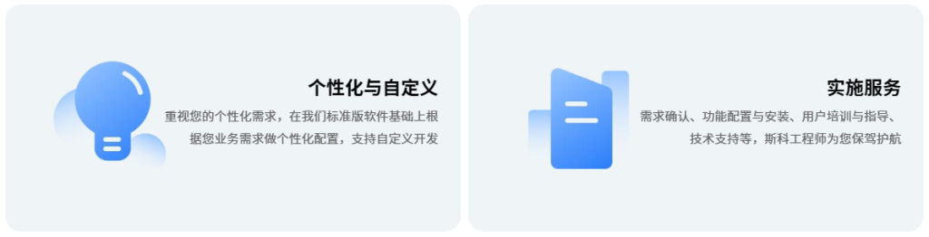 RFID智能終端設備管理系統 23 RFID智能终端设备管理系统(images 23)