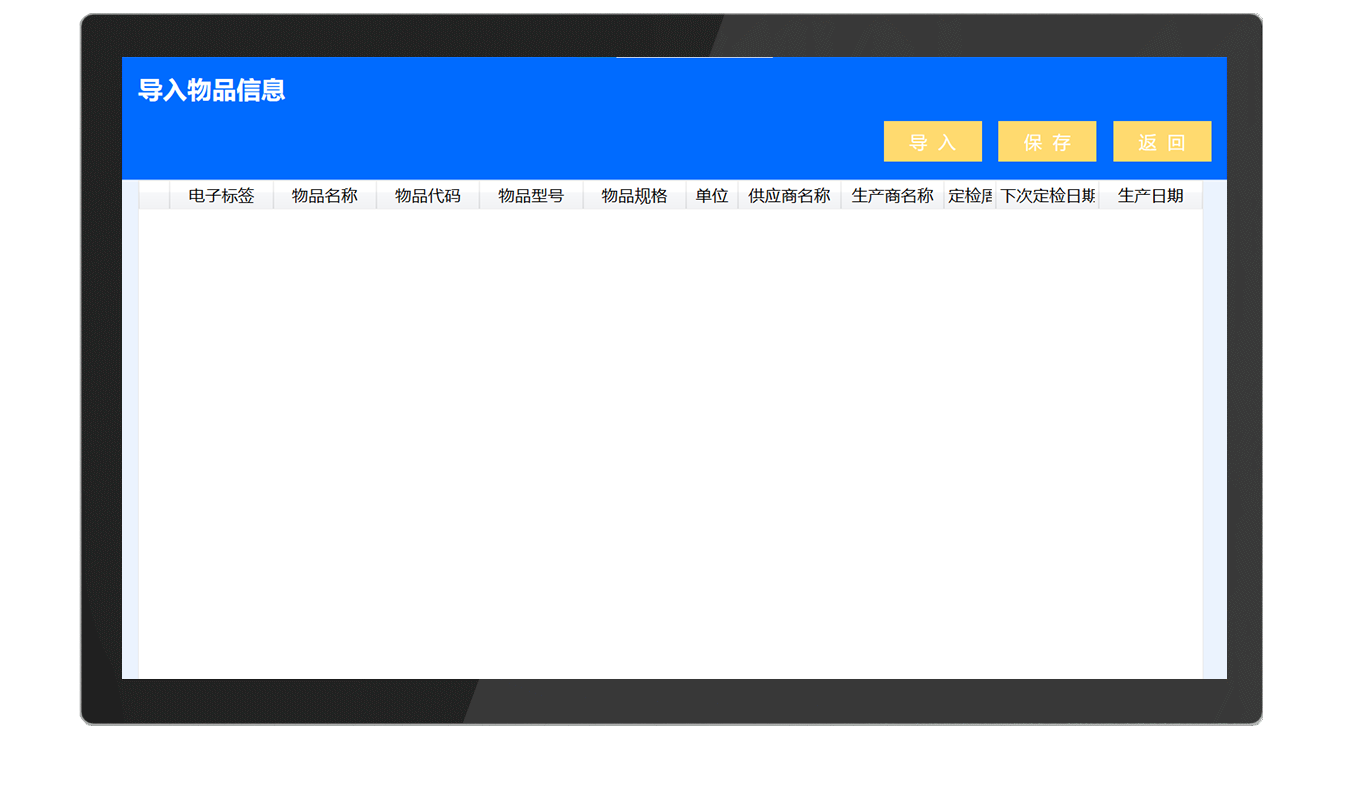 CK-T2A AI门禁智能安防系统（images 24）