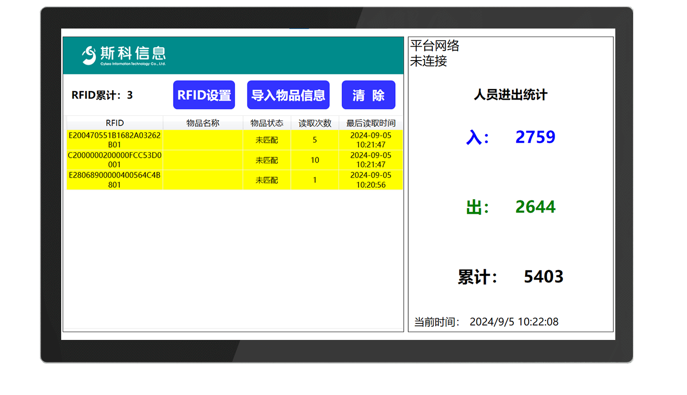 CK-T2A AI门禁智能安防系统（images 26）