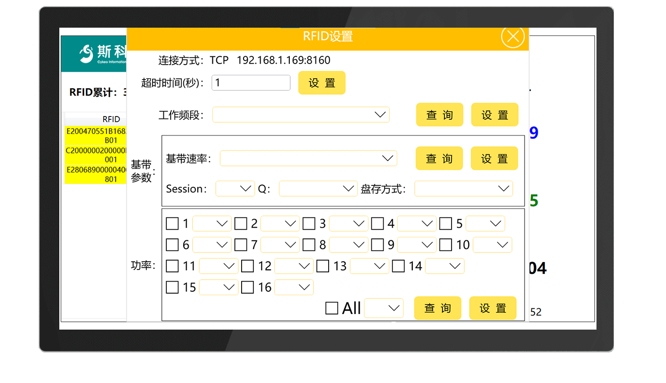 CK-T2A AI门禁智能安防系统（images 25）