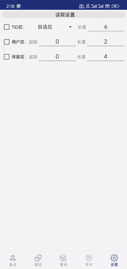 CK-B4L 手机RFID读写器（images 28）