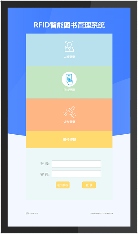 CK-G68B 24小时智能图书柜（images 23）