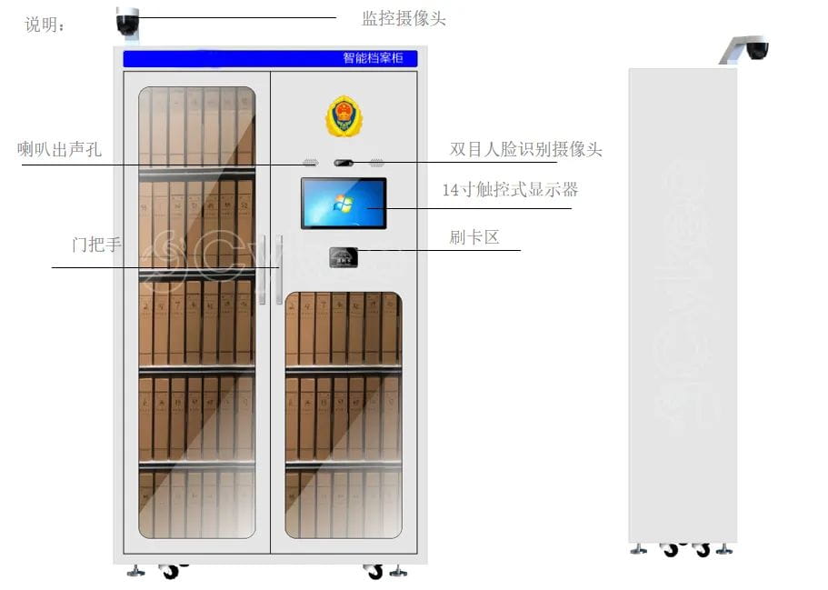 消防應急檔案管理方案 1 消防应急档案管理方案(images 1)