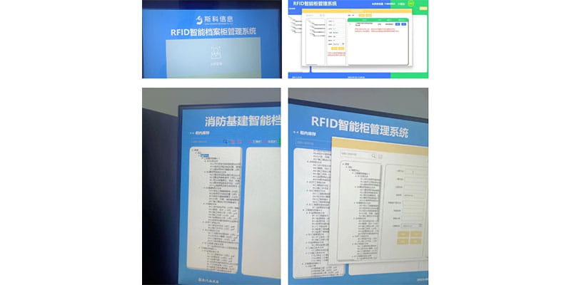 消防應急檔案管理方案 5 消防应急档案管理方案(images 5)