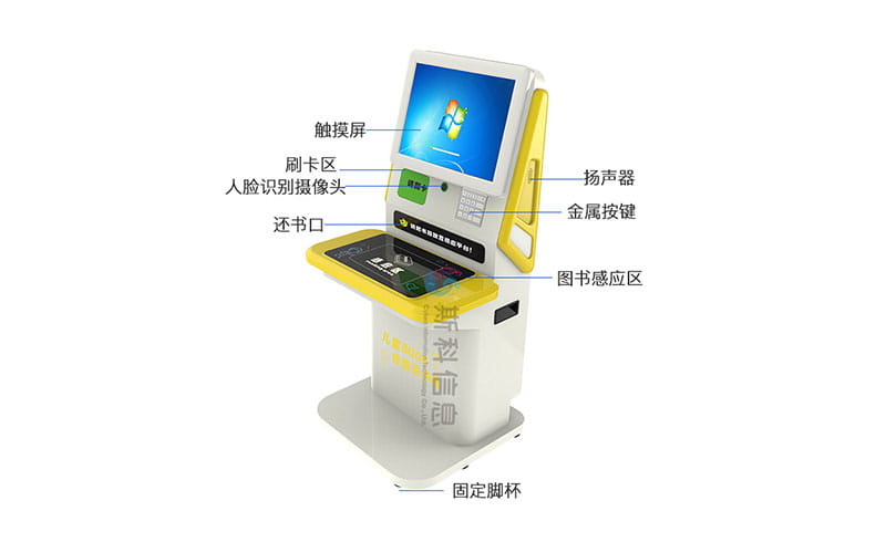 小手一揮,書自借還!兒童自助借還書機帶你玩轉閱讀 2 小手一挥,书自借还!儿童自助借还书机带你玩转阅读(images 2)