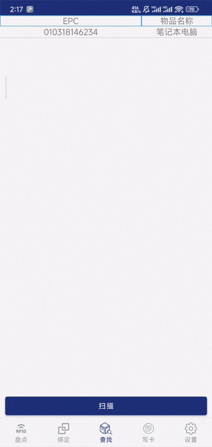 CK-B4L 手机RFID读写器（images 27）