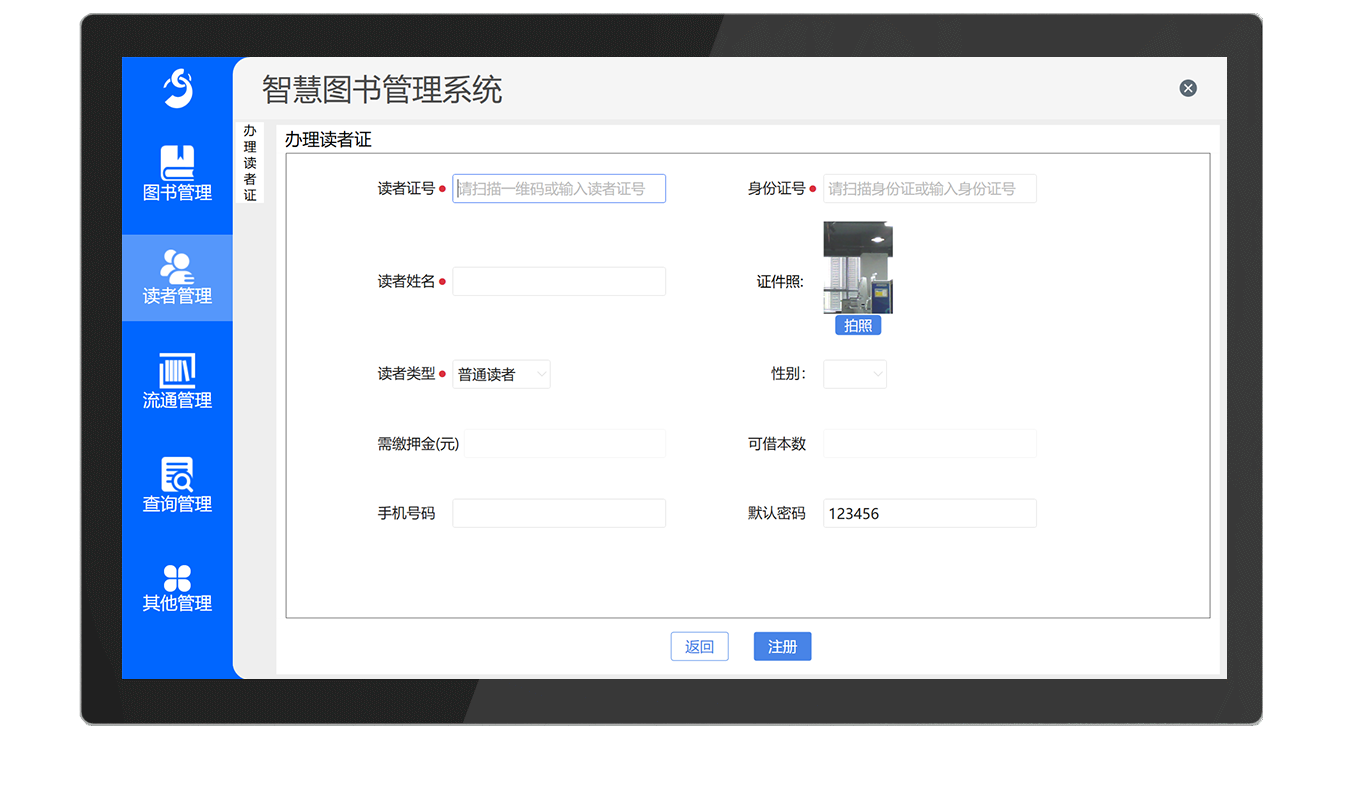 CK-DP4 RFID馆员工作站（images 31）