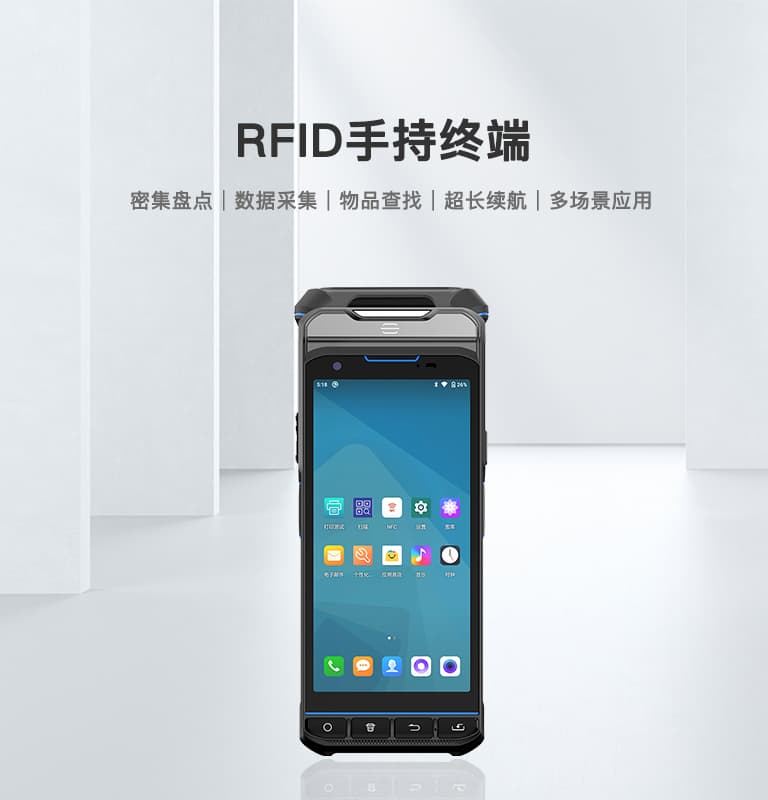 CK-B3L RFID手持终端（images 1）