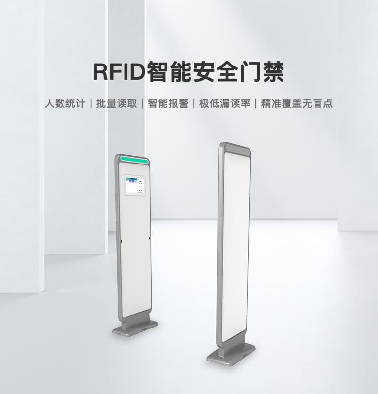 CK-T4 RFID通道門禁 1 CK-T4 RFID通道门禁(images 1)