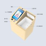 CK-DP11G RFID智慧收银台（images 3）