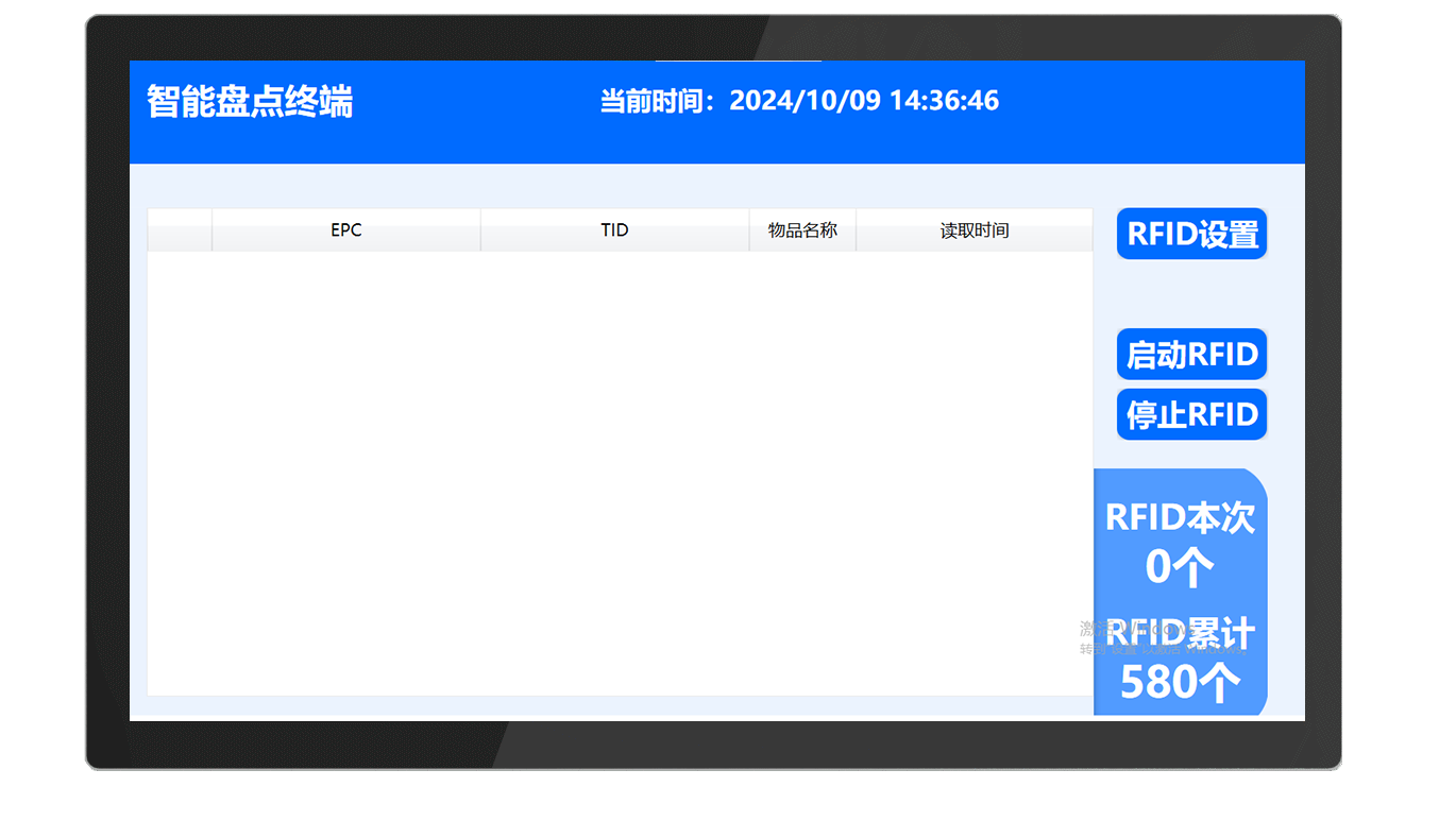 CK-C4C RFID移动识别台（images 24）