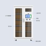 CK-G60H 盒定位RFID智能档案柜（images 3）