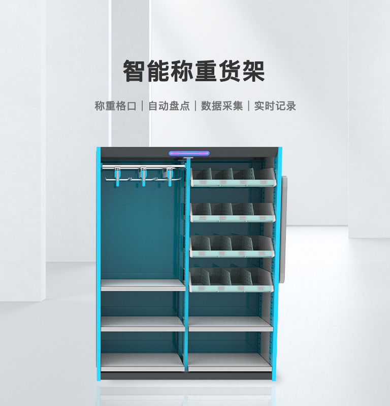 CK-HG3 醫療智能貨架 1 CK-HG3 医疗智能货架(images 1)