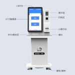 CK-DP7 RFID自动借书机（images 3）