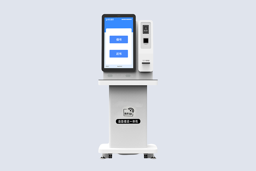 CK-DP7 RFID自動借書機