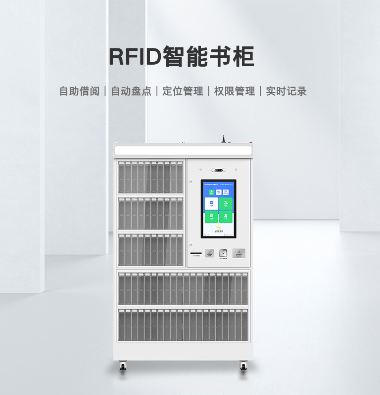 CK-G70100 RFID智能书柜（格栅款）（images 1）