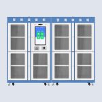 CK-J68A RFID智慧装备柜（images 4）