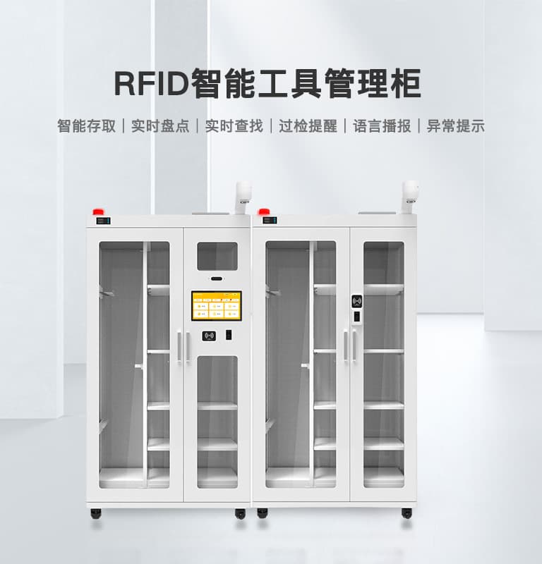 CK-GT1C RFID智能工具管理柜 1 CK-GT1C RFID智能工具管理柜(images 1)