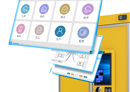 斯科RFID智能試劑柜:為實(shí)驗(yàn)室?guī)?lái)前所未有的便捷與安全 3 斯科RFID智能试剂柜:为实验室带来前所未有的便捷与安全(images 3)