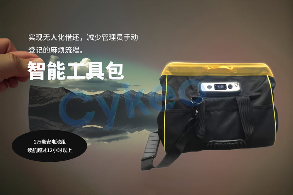 如何通過RFID技術實現(xiàn)消防器材的快速定位與追蹤？