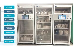 高值耗材柜的安全鎖和報警系統有什么作用？