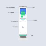 CK-DP4A 自助识别RFID工作站（images 3）