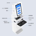 CK-DP9 RFID自助办证机（images 3）