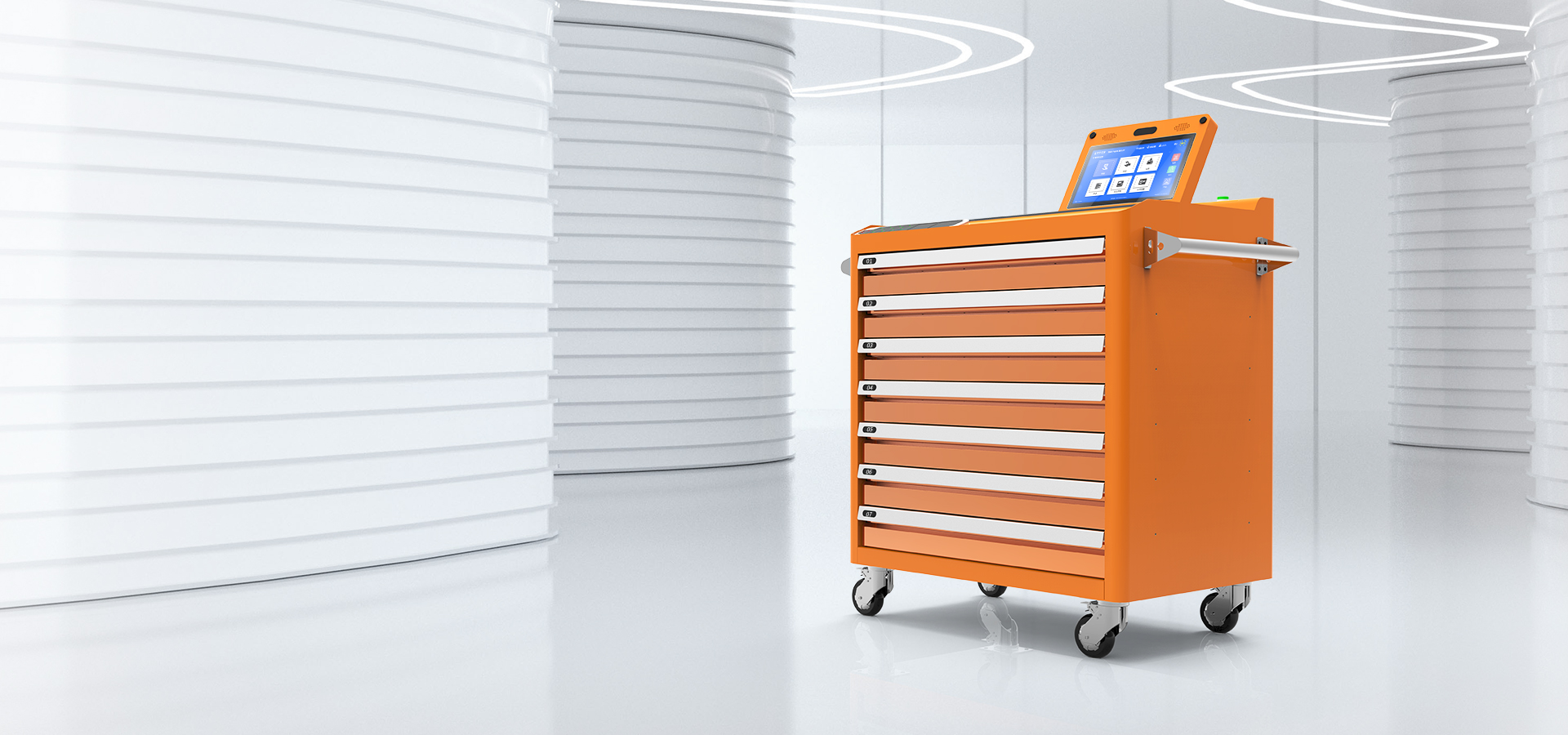 UHF RFID
智能工具車系列