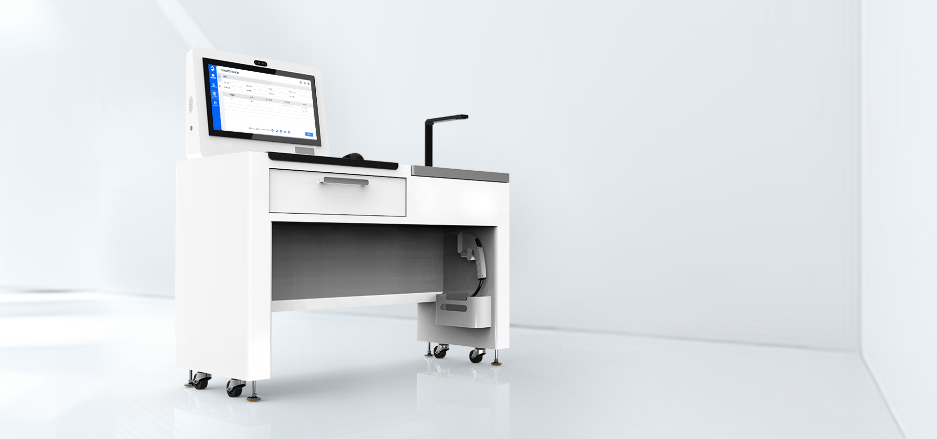 UHF RFID
警用智能工作臺(tái)系列