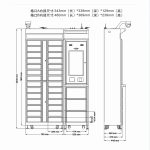 CK-G0628 RFID智能寄存柜（images 7）