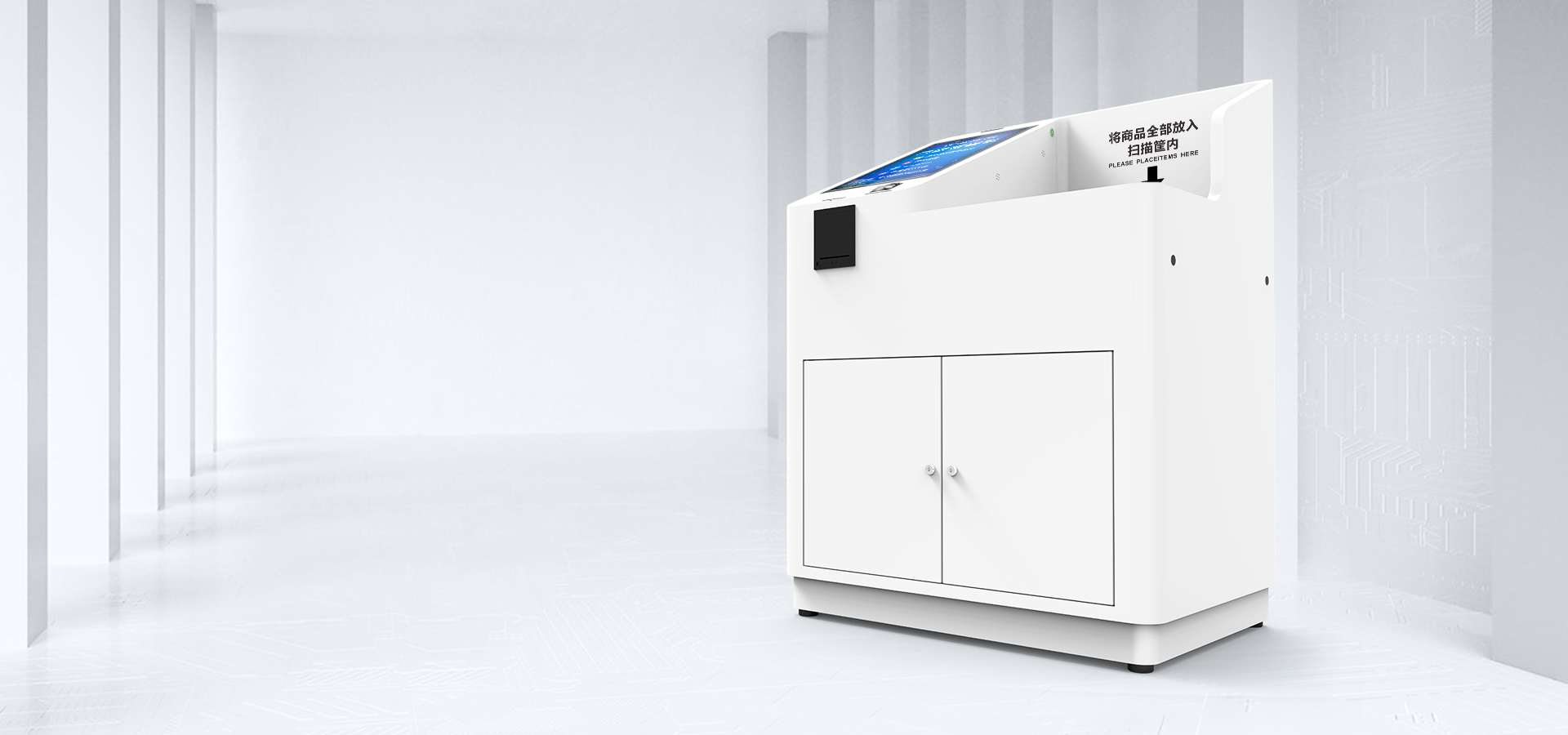 UHF RFID
智慧收銀臺系列