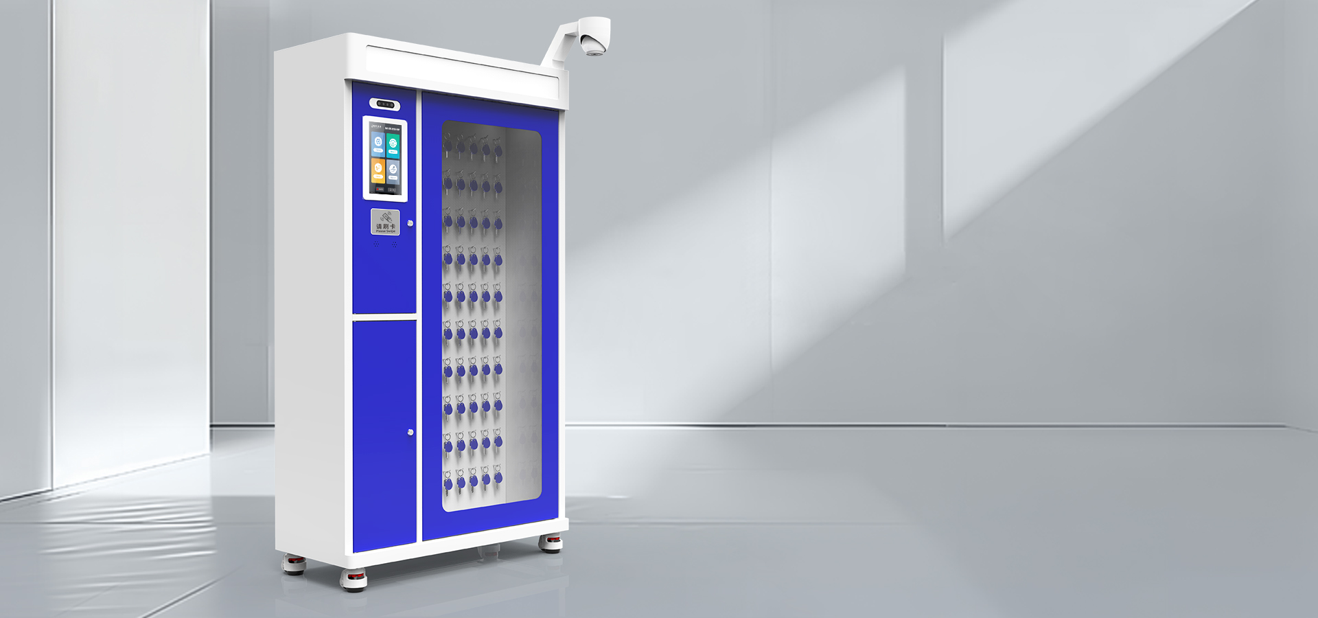 UHF RFID
智能鑰匙柜系列