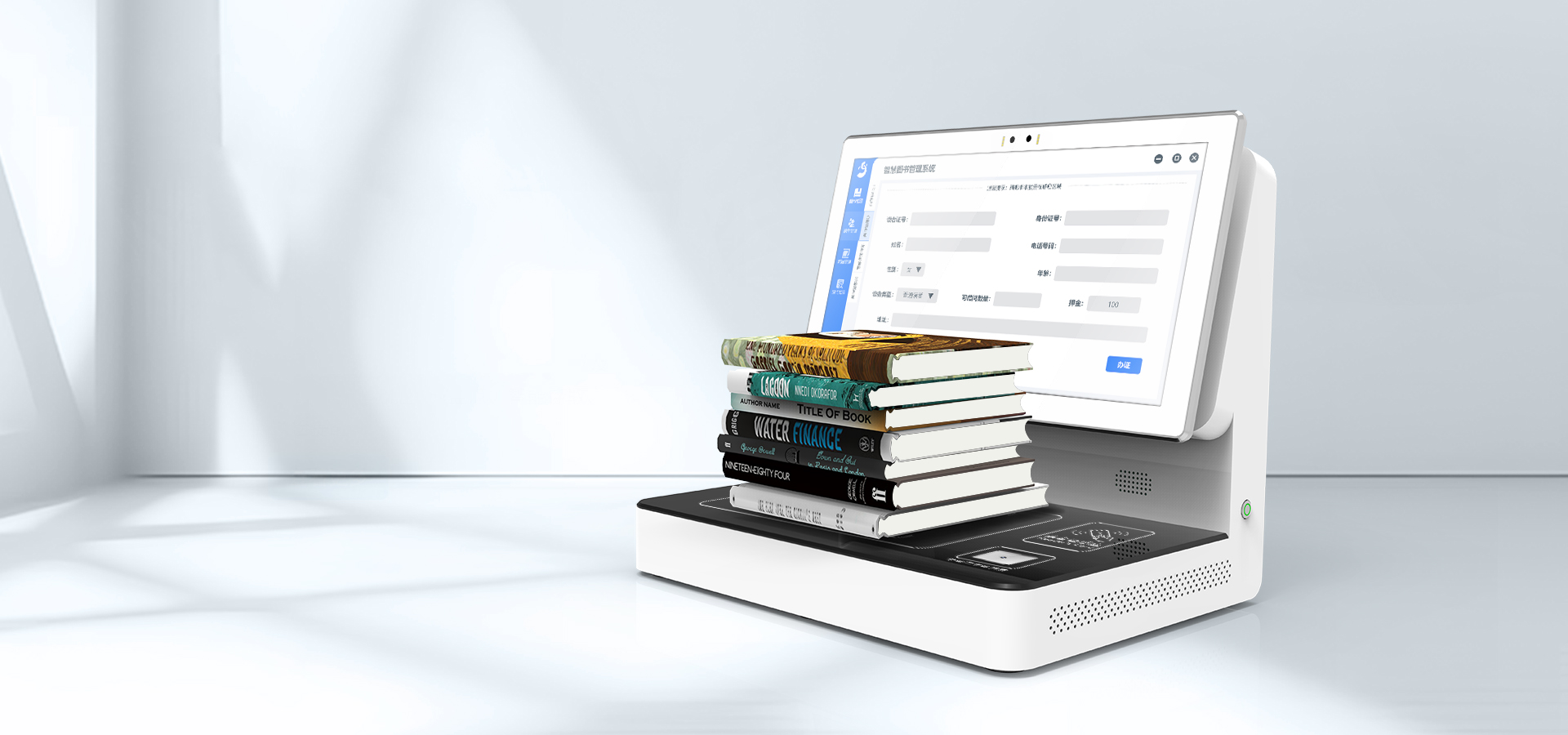 UHF RFID
館員工作站系列