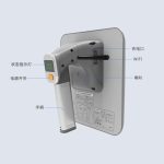 CK-B9 RFID蓝牙智能手持终端（images 3）