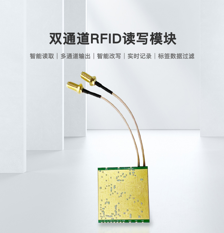 CK-M2 RFID讀寫器模塊 1 RFID读写模块