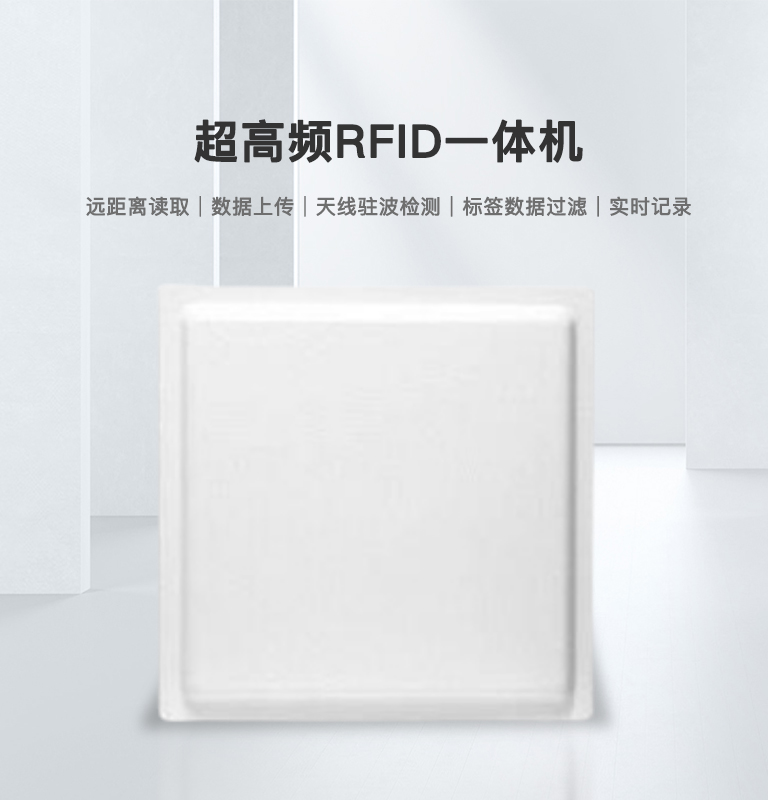 CK-RA12L12dBi一体机（images 1）