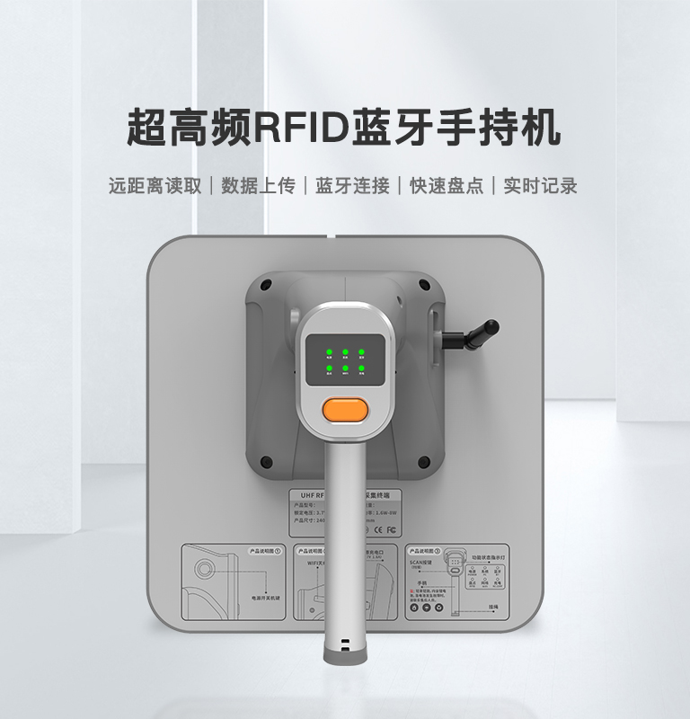 CK-B9 RFID藍牙智能手持終端 1 CK-B9 RFID蓝牙智能手持终端(images 1)