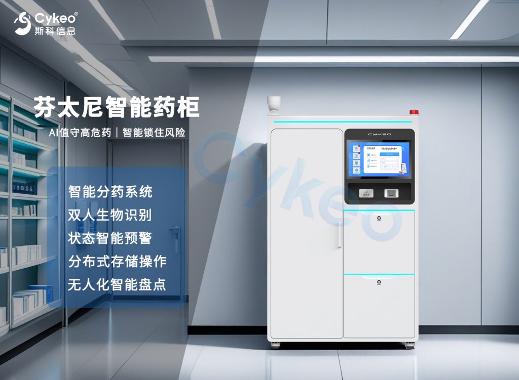 醫護年省120小時!這場靜默革命正在搶救醫院資產 6 医护年省120小时!这场静默革命正在抢救医院资产(images 6)